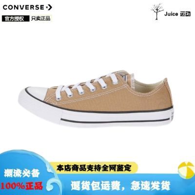 ڲConverseAll Star ĥ͸Ͱ﷫ЬŮͬɫA06564C 173Ԫ