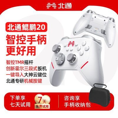 ڲͨ20ֱװ콢ǿϷֱPCֻns199Ԫ