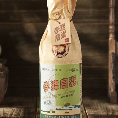 【原装正品】45%vol李渡高粱畅饮版(升级)光瓶装500m