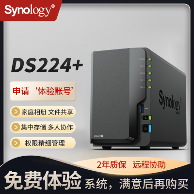 ڲȺDS224+ĺ2λ ˽NAS洢 ŶӰ칫ļ3599Ԫ