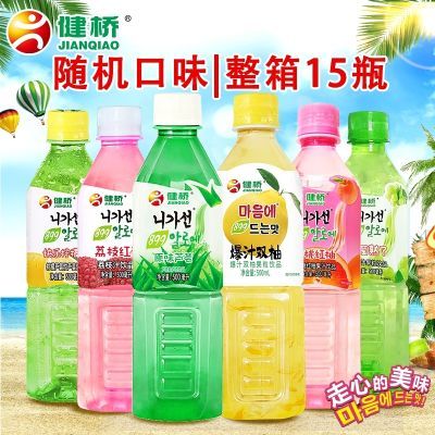 健桥芦荟蜜桃柠檬椰果肉网红饮品15瓶果味0脂饮料混配芦荟粒整