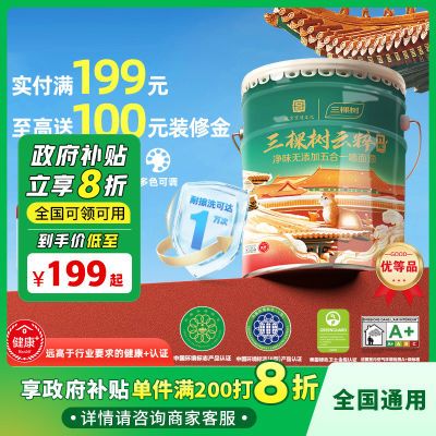 ڲ20%齺̿ζһͿϿ199Ԫ