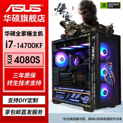 ڲ˶i7 14700KF/RTX 4080 SUPERȫDIYװԸ߶ˮ羺9199Ԫ