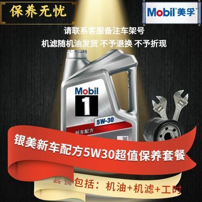 ڲ һ 5W30 5W40 ײ ESP ʱ++ С387Ԫ