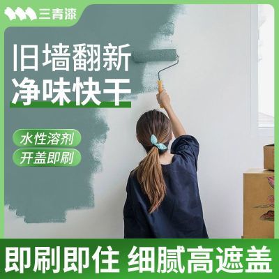 ڲˮ齺ڼˢǽǽ޸ˢͿ32.76Ԫ