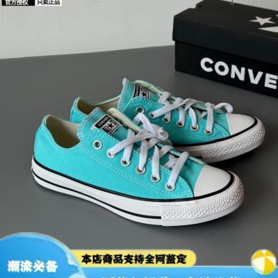 ڲConverseAll Star ĥ͸Ͱ﷫ЬŮͬɫA06566C178.85Ԫ