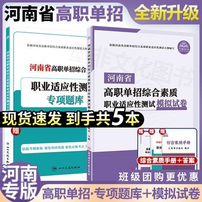 ڲ2026ʡְۺְҵӦԲģרͼ 20.4Ԫ