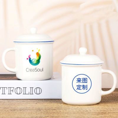 全瓷怀旧搪瓷缸子带盖纯白色印照片刻字家用办公酒店团体定制水杯