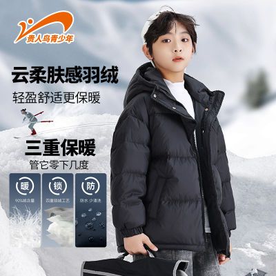 ڲͯװ2024¿ɫ90Ѽ޻бůӺͯñ޷199.9Ԫ