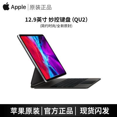 ڲApple/ƻ 12.9ӢiPadProؼ 13ӢAirذϿ1479Ԫ