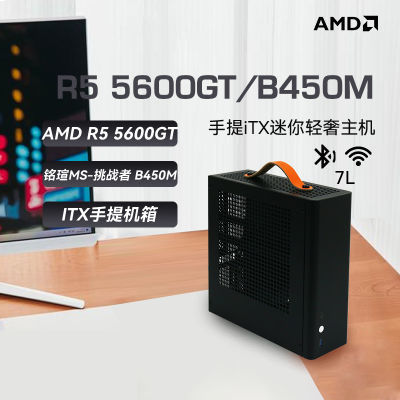 ڲAMD R5 5600GTЯϷð칫̨ʽdiyװ 999Ԫ