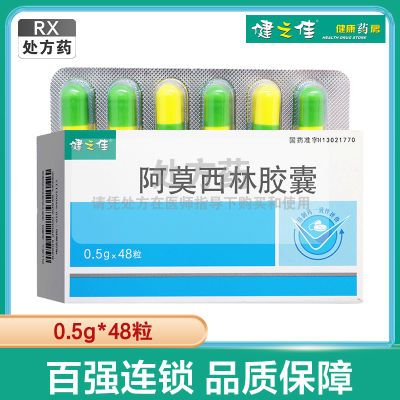 ڲ֮ Īֽ 0.5g*48/ RX13.5Ԫ