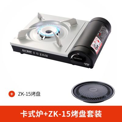 【岩谷】经典款便携卡式炉具轻薄大火力野炊烧烤盘烤肉户外装备燃气炉