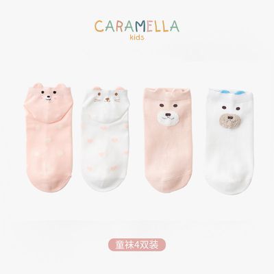 CARAMELLAͯļͨŮͯͲӤ4˫9.9Ԫ