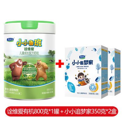 ڲٷƷר꡿ֱСС³ڹάл800g+׷μ350g*2195Ԫ