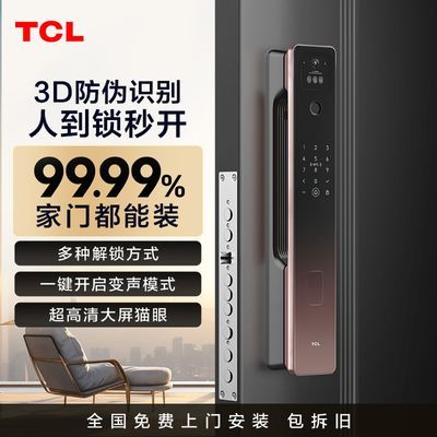 ڲTCLǻ3Dʶè۴ָK7G Pro839Ԫ