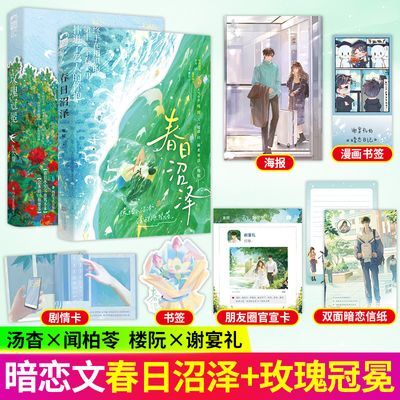 ���ڲ�������������+õ����� ��� ���� У԰����BE�� ��������ͯ�� 38.2Ԫ