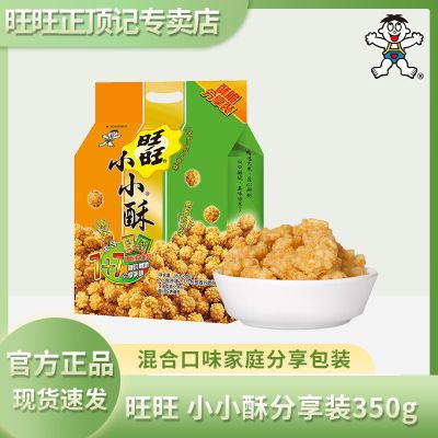 ���ڲ�����[����]СС�ַ���װ350g��Ͽ�ζ���װ��ʳ������ڻ���ʳ 17.24Ԫ