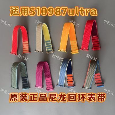 正品尼龙回环魔术贴表带适用苹果ultras10987手表通用iwatch