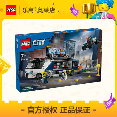 ڲ[Ʒ]LEGOָ60418ָӳƴľƷ7+ 256Ԫ