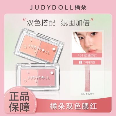 ڲJudydollٶ˫ɫɫ̵ͱɫŮ 25.4Ԫ