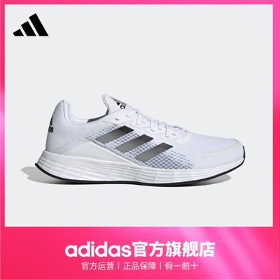 adidas阿迪达斯官方DURAMO SL男子训练备赛轻盈跑