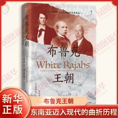 ���ڲ�������³������ [Ӣ]ʷ���� �������� �����뽨������� �»������鼮 27.4Ԫ