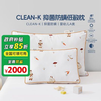 ڲˮǼҷĳƷˮǶͯClean-Kоͷa໤39.5Ԫ