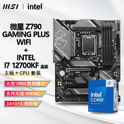 ڲINTEL I7 12700KF CPU+΢ Z790 GAMING PLUS WIFI D5 װ2559Ԫ