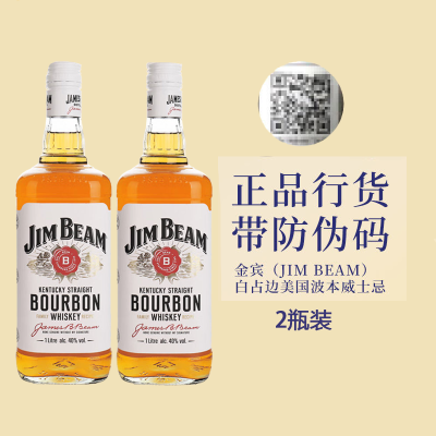 ڲƷл롿JimBeamռʿ1000mL2ƿװ 156Ԫ