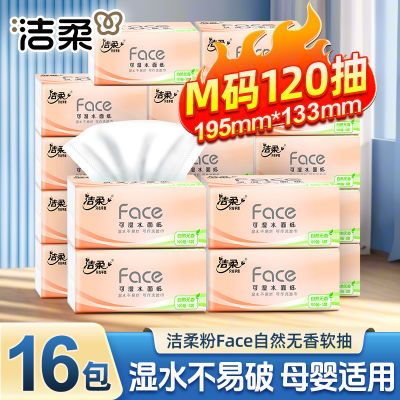 ڲֽFaceֽ3120òͽֽֽֽֽʵװ 30.2Ԫ