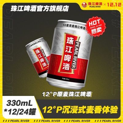 ڲ齭ơơ12Pԭ齭ơ330mL*12/2426.9Ԫ