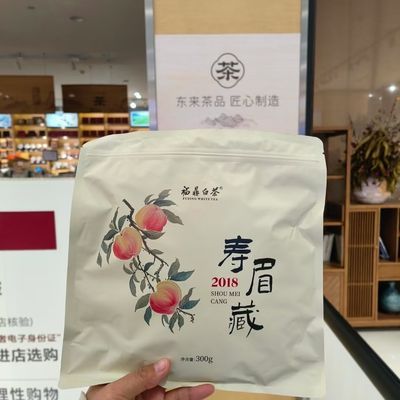 DL定制款茶饼东来代购寿眉 茶饼贡眉 新乡地区代购正品代购