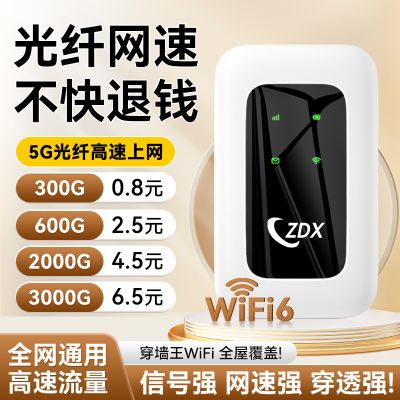 新款随身带随身无线WiFi路由器家用租房大学宿舍办公工户外直