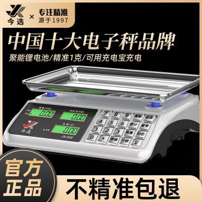 ���ڲ������¿���Ʒ���ӳ����������ó�ȥƤר�����˳���30kg���ó��Ƽ۳� 86.5Ԫ