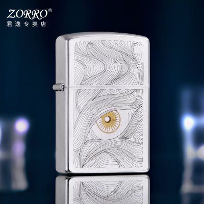 ZORRO/佐罗秋水含睛煤油打火机正版防风个性创意高颜值送男友礼物