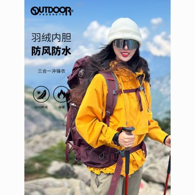 ڲOUTDOOR PRODUCTSŮʿһﶬˮڵ1099Ԫ