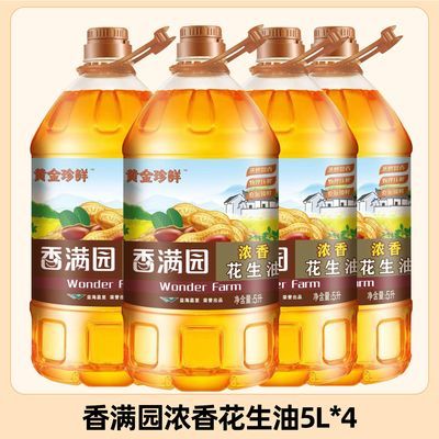 ڲ԰ƽŨ㻨5L*4Ͱóʳͻ320Ԫ
