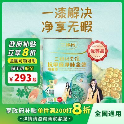 ڲ20%ƻ濹ȩζȫЧ齺ǽڼ293Ԫ