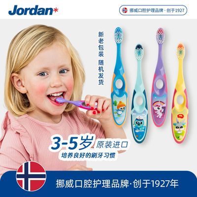 ڲŲJordanڱѵˢë3-6ͯˢ΢24.8Ԫ