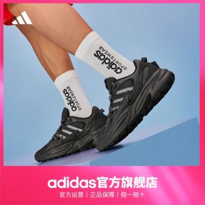 「波波鞋」adidas阿迪达斯轻运动OZWAVE SURGE