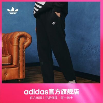 adidas阿迪达斯官方三叶草男女秋冬经典舒适宽松抓绒束脚运