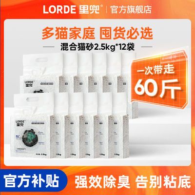 LORDEﶵСںèɰͳèɰڻװ5071.83Ԫ