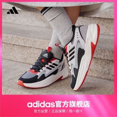 「波波鞋」adidas阿迪达斯官方轻运动OZWAVE男女厚底