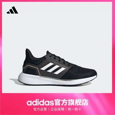 adidas阿迪达斯官方EQ19 RUN男女随心畅跑舒适跑步