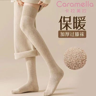 CARAMELLA过膝毛圈秋冬款膝袜女秋冬护膝防滑微压长筒袜