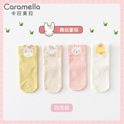 Caramella儿童袜子秋冬款舒适亲肤棉袜卡通可爱中筒袜男