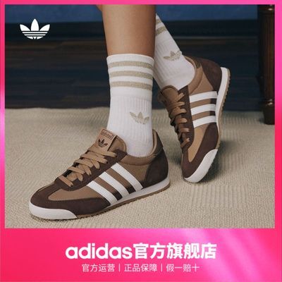 「T头鞋」adidas阿迪达斯官方三叶草R71男女复古经典薄