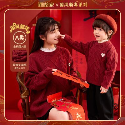 ���ڲ������ོұ�������ë�¶�����ͯ����װ����Ůͯ��֯����װ��ͯ����� 55.9Ԫ