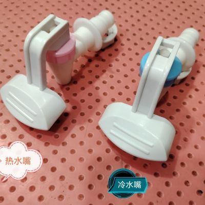 饮水机YLR10-5BD1152饮水机水龙头水嘴外丝水嘴冷热水嘴